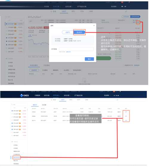 binanceOKEX交易所怎么用 binance买币教程-第12张图片-binance交易所