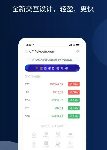 binanceapp最新版下载 binanceapp官方下载2022-第2张图片-binance交易所