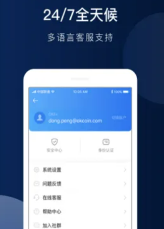 binanceapp最新版下载 binanceapp官方下载2022-第3张图片-binance交易所