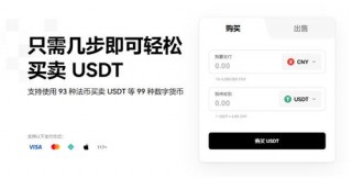 ok交易所ustd交易网_易欧app交易平台appV6.3.38