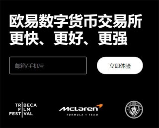 易欧app虚拟货币交易app_binance虚拟货币怎么卖出V6.2.20