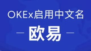 binanceapp最新版下载iOS链接 binanceoke官网下载