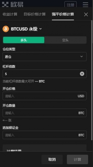 binanceap最新版下载-binance交易所官网登录入口_binance官网下载地址