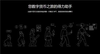 binance平台下载_binance虚拟币的appV6.1.32