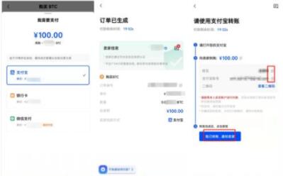 鸥易交易所交易所最新版下载 鸥易交易所官网下载最新-第11张图片-binance交易所 鸥易交易所交易所最新版下载 鸥易交易所官网下载最新-第11张图片-binance交易所