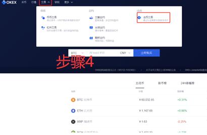 【binance2023】苹果怎样下载交易所 鸥易binance交易所官网下载-第11张图片-binance交易所 【binance2023】苹果怎样下载交易所 鸥易binance交易所官网下载-第11张图片-binance交易所