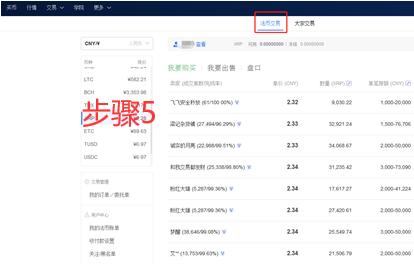 【binance2023】苹果怎样下载交易所 鸥易binance交易所官网下载-第12张图片-binance交易所 【binance2023】苹果怎样下载交易所 鸥易binance交易所官网下载-第12张图片-binance交易所
