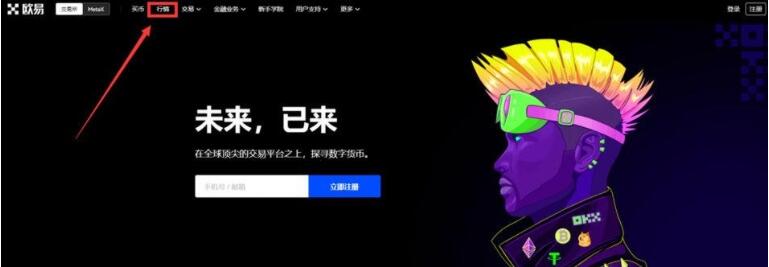 鸥易鸥易交易所官网入口下载 鸥易鸥易交易所在哪下载-第9张图片-binance交易所 鸥易鸥易交易所官网入口下载 鸥易鸥易交易所在哪下载-第9张图片-binance交易所