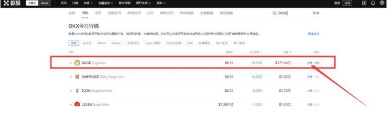 鸥易鸥易交易所官网入口下载 鸥易鸥易交易所在哪下载-第11张图片-binance交易所 鸥易鸥易交易所官网入口下载 鸥易鸥易交易所在哪下载-第11张图片-binance交易所