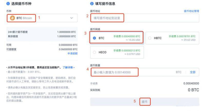 【binance2023】安卓下载交易所教程 鸥易交易所内测官网下载-第11张图片-binance交易所 【binance2023】安卓下载交易所教程 鸥易交易所内测官网下载-第11张图片-binance交易所