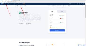 鸥易交易所 mac下载 鸥易交易所苹果版如何下载-第10张图片-binance交易所 鸥易交易所 mac下载 鸥易交易所苹果版如何下载-第10张图片-binance交易所