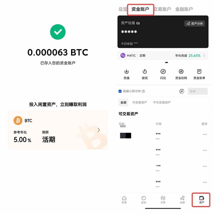 鸥易怎么下载交易所 app 鸥易苹果怎么下载安装交易所-第15张图片-binance交易所 鸥易怎么下载交易所 app 鸥易苹果怎么下载安装交易所-第15张图片-binance交易所