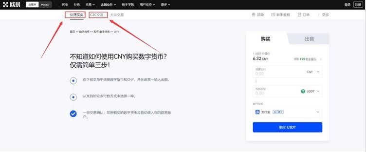 【binance2023】交易所交易所下载 鸥易鸥易交易所官方下载k73-第10张图片-binance交易所 【binance2023】交易所交易所下载 鸥易鸥易交易所官方下载k73-第10张图片-binance交易所