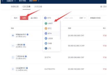 【binance2023】OKEx矿池下载 鸥易如何下载交易所国际版-第12张图片-binance交易所 【binance2023】OKEx矿池下载 鸥易如何下载交易所国际版-第12张图片-binance交易所