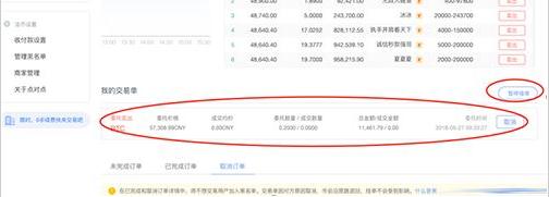 鸥易手机下载交易所  鸥易交易所客户端下载链接-第15张图片-binance交易所