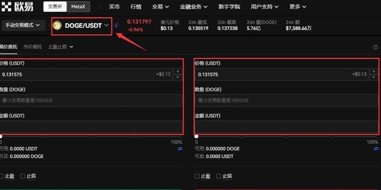 【binance2023】苹果手机下载交易所  鸥易苹果怎么下载鸥易交易所-第11张图片-binance交易所