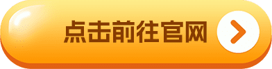 binance交易所官方下载地址 binance交易所官网下载地址-第1张图片-binance交易所
