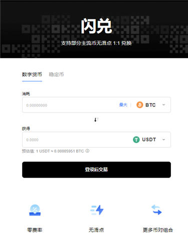 binance怎么下载_殴易交易所官方下载V6.1.17-第2张图片-binance交易所