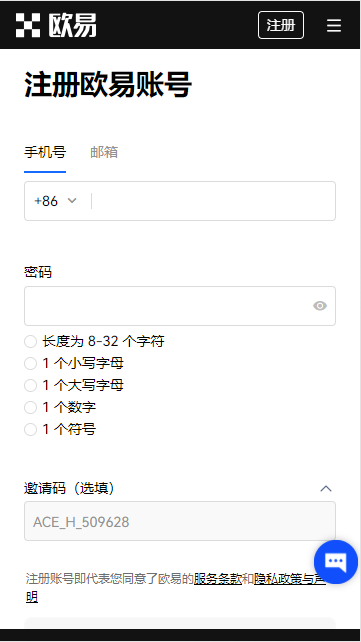 ok交易所下载安卓_binance加密交易所下载V6.3.22-第2张图片-binance交易所