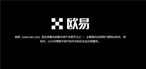 欧E虚拟币交易平台_交易平台okV6.1.3-第1张图片-binance交易所