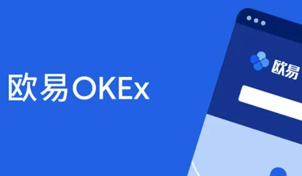 交易所app最新 ok安卓版最新版官网-第1张图片-binance交易所