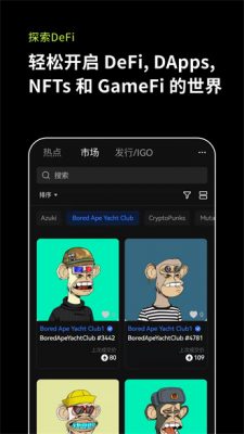ok交易所app下载 鸥意ok官网入口永久地址-第6张图片-binance交易所