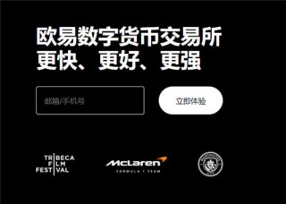 ok交易所中国虚拟货币交易所_binancec2c虚拟币平台V6.3.38
