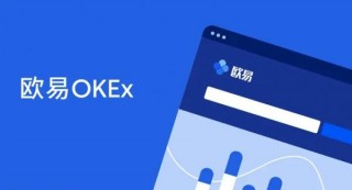ok交易所app下载 鸥意ok官网入口永久地址