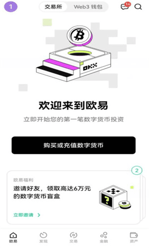 binance软件苹果下载安装|binance软件更新Apple下载-第2张图片-binance交易所