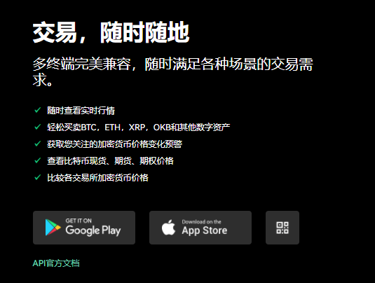 usdt用什么平台交易比较好(无限制版本V6.4.71)_usdt官方钱包下载-第2张图片-binance交易所