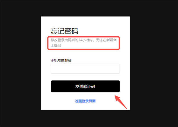 usdt用什么平台交易比较好(无限制版本V6.4.71)_usdt官方钱包下载-第3张图片-binance交易所
