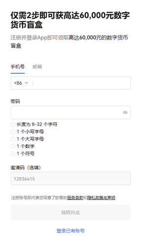 usdt用什么平台交易比较好(无限制版本V6.4.71)_usdt官方钱包下载-第4张图片-binance交易所