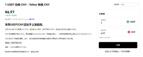 binance官网下载app(2023版V6.4.28)_欧亿外汇平台-第4张图片-binance交易所