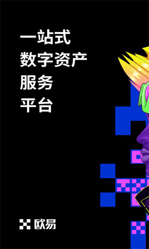 binance交易平台更新安卓软件下载|binance交易平台官网软件下载-第2张图片-binance交易所