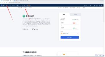 usdt泰达币最新版下载 泰达币客户端软件下载-第10张图片-binance交易所 usdt泰达币最新版下载 泰达币客户端软件下载-第10张图片-binance交易所