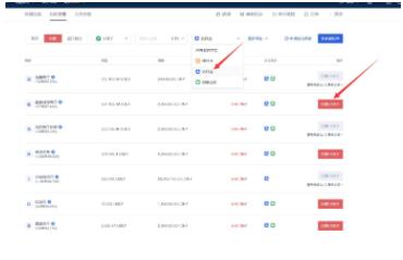usdt泰达币最新版下载 泰达币客户端软件下载-第12张图片-binance交易所 usdt泰达币最新版下载 泰达币客户端软件下载-第12张图片-binance交易所