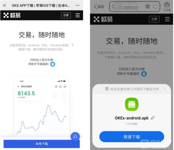欧义欧亿app官网下载 okx苹果下载地址-第8张图片-binance交易所 欧义欧亿app官网下载 okx苹果下载地址-第8张图片-binance交易所