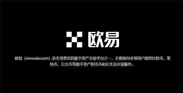 binance易官网v6.5.0下载 binance易交易平台ios版-第2张图片-binance交易所