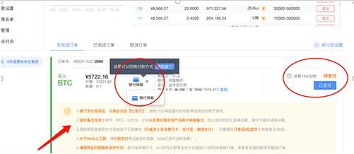 欧亿交易所app苹果版本 okx交易所最新APP下载-第11张图片-binance交易所 欧亿交易所app苹果版本 okx交易所最新APP下载-第11张图片-binance交易所