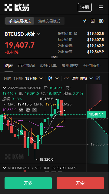binance交易所官方下载(v6.1.29)_binance交易所是中心化的吗-第2张图片-binance交易所
