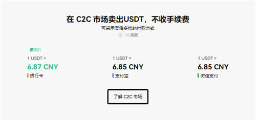 binance交易平台官网(v6.1.11)_binance交易所官方app下载-第2张图片-binance交易所