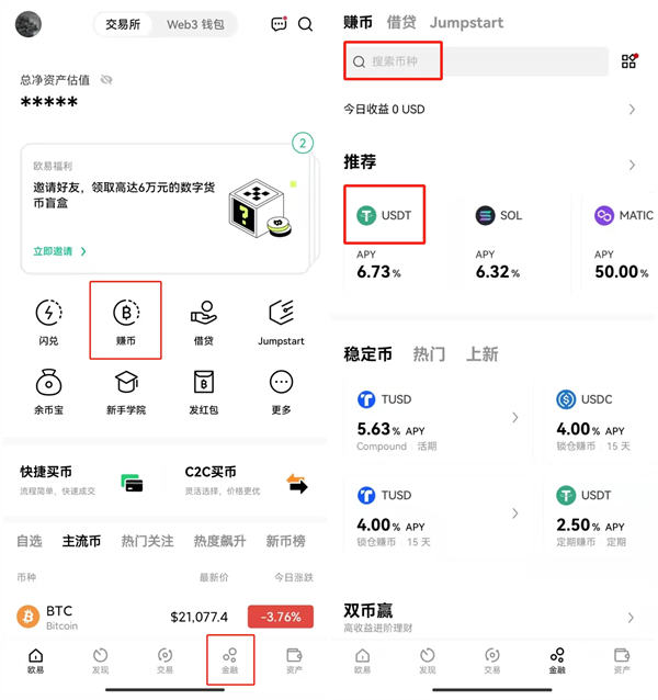 huobi交易所app下载 huobicoin交易所下载-第3张图片-binance交易所