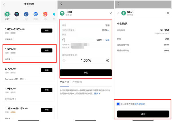 huobi交易所app下载 huobicoin交易所下载-第4张图片-binance交易所