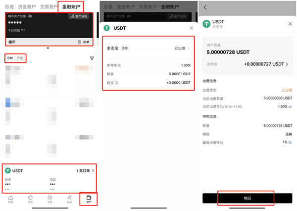huobi交易所app下载 huobicoin交易所下载-第5张图片-binance交易所