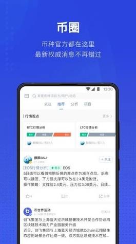 tether交易平台下载_tether交易官方网站下载v6.1.20-第3张图片-binance交易所