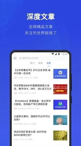 tether交易平台下载_tether交易官方网站下载v6.1.20-第4张图片-binance交易所