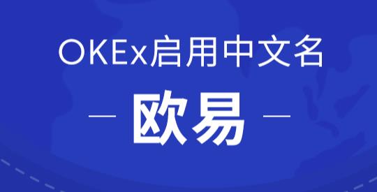 火必中文版下载 火必APP中国版下载-第1张图片-binance交易所