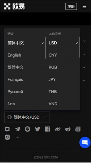 binance交易平台app官方_ok应用最新版下载链接v6.2.17