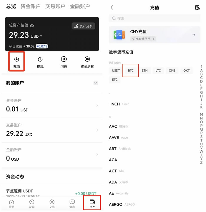 ouyi交易app中文版 ok手机钱包下载地址-第9张图片-binance交易所 ouyi交易app中文版 ok手机钱包下载地址-第9张图片-binance交易所