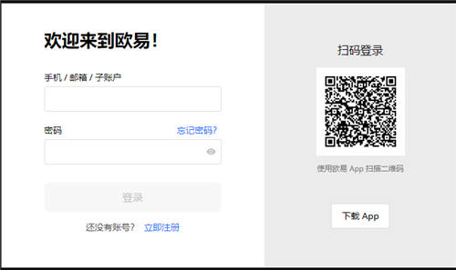 usdt交易软件(高级版V6.4.93)_USDT官网下载BRC20-第4张图片-binance交易所